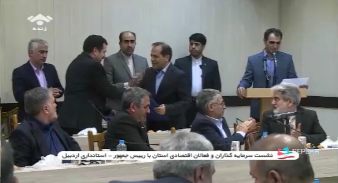 شهیر 2